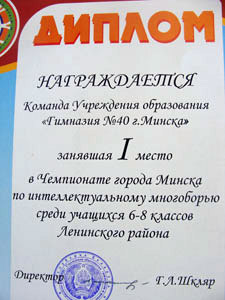 Конкурс