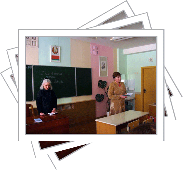 События