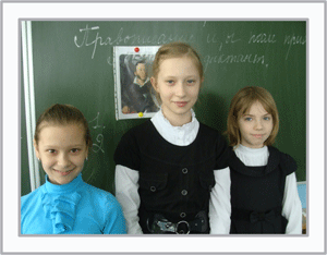 5-ые классы