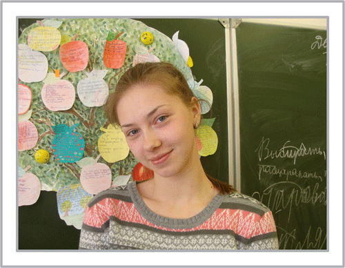 Козловская Кристина