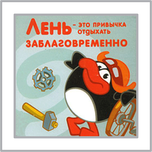 Ярошевич А.