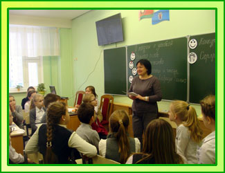Наши традиции