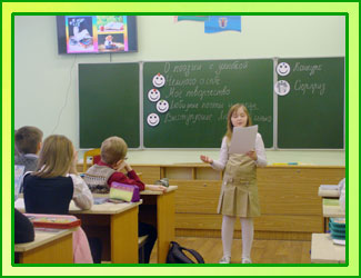 Наши традиции
