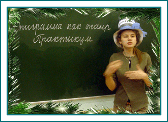 Гранит науки