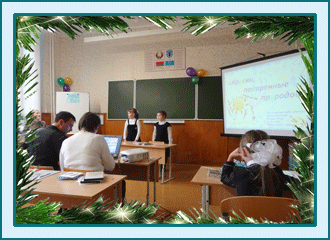 Гранит науки