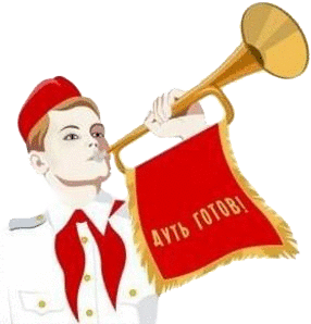 Артек