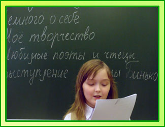 Наши традиции