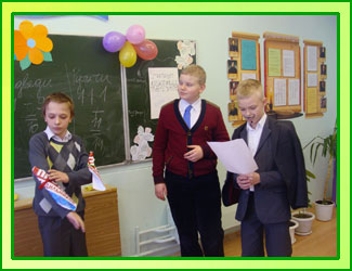 Наши традиции