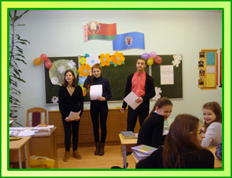Наши традиции