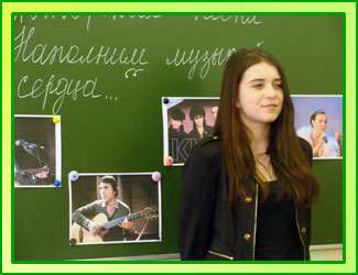 Наши традиции