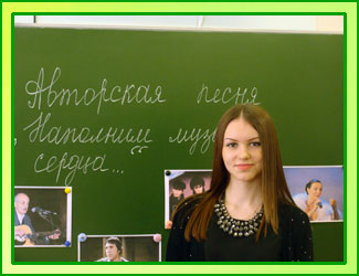 Наши традиции