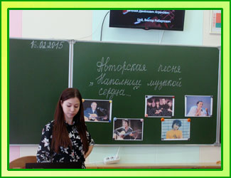Наши традиции