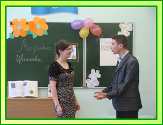 Наши традиции