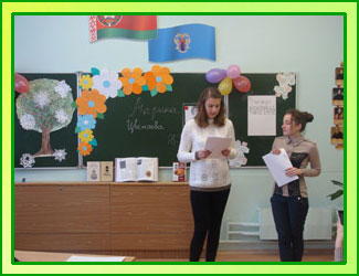 Наши традиции