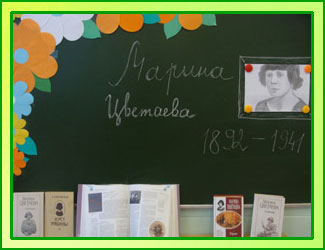 Наши традиции