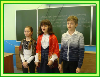 Наши традиции