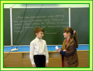 Наши традиции