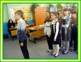 Наши традиции