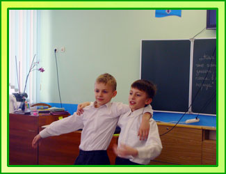 Наши традиции