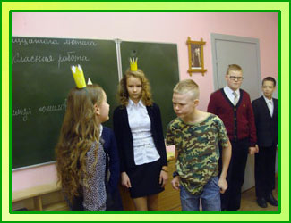 Наши традиции