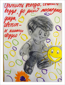 Занятие 3