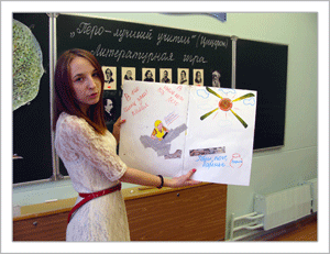 Занятие 3
