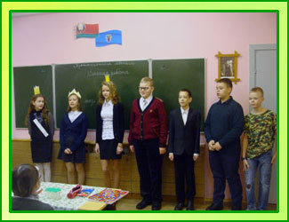 Наши традиции
