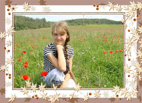Жданеня