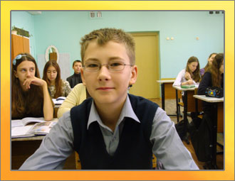 Война