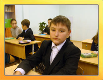 Война