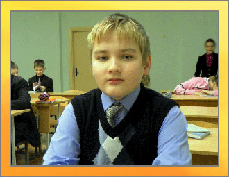 Война