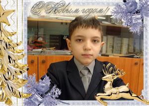 Емельяненко