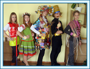 Конкурс