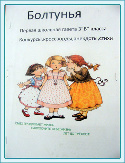 4в