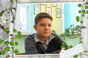 Ковель