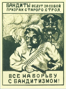 Гранит науки