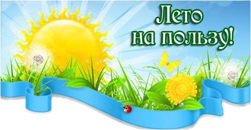 Советы