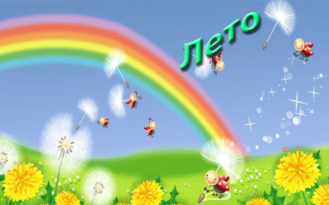 Советы