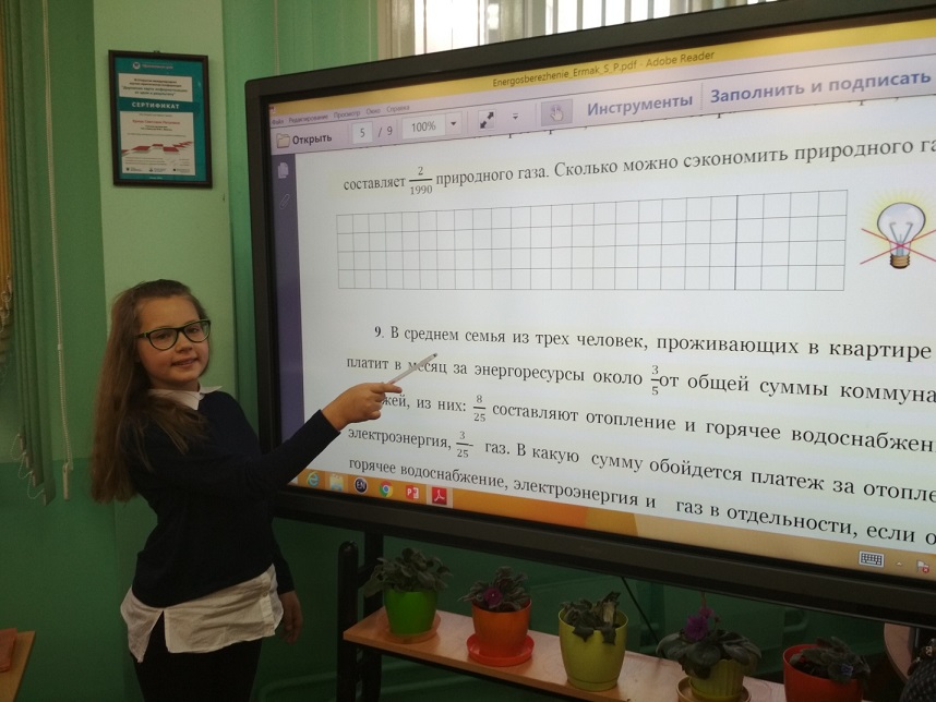 Саврас
