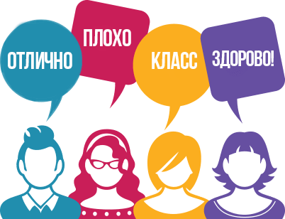 Интервью