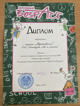 Редактор